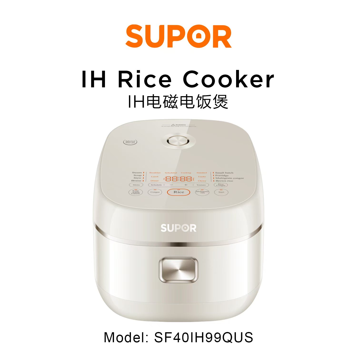 SUPOR苏泊尔IH电饭煲  0涂层球釜电饭煲316不锈钢内胆SF40IH99QUS