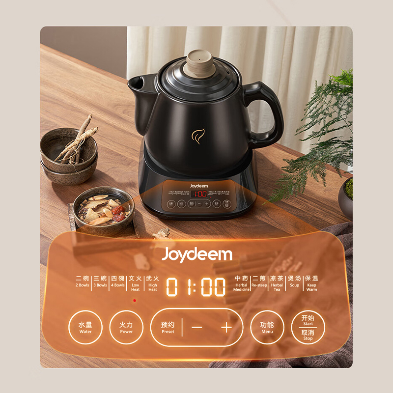 Joydeem煎药壶中药壶药膳两用全自动智能预约分体式3L JYH-B300