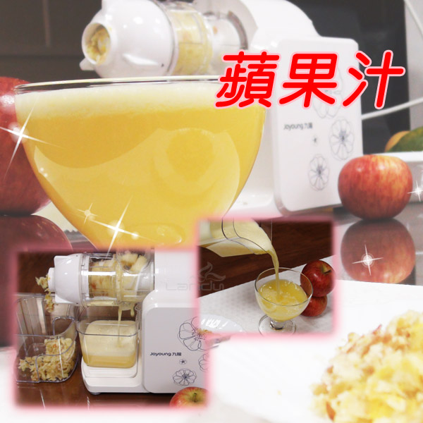 JOYOUNG九阳低速果蔬原汁机JYZ-E6M 螺旋挤压  原汁原味  