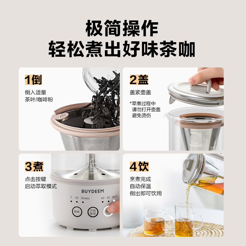 北鼎（Buydeem） 养生壶配件不锈钢迷你萃取篮适配养生壶K32US