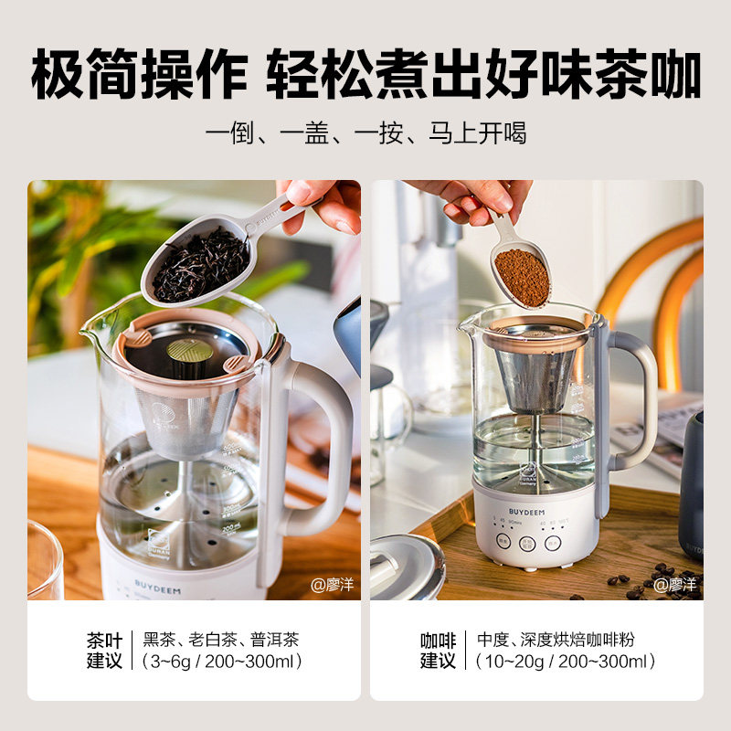 北鼎（Buydeem） 养生壶配件不锈钢迷你萃取篮适配养生壶K32US