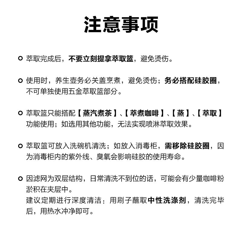北鼎（Buydeem） 养生壶配件不锈钢迷你萃取篮适配养生壶K32US