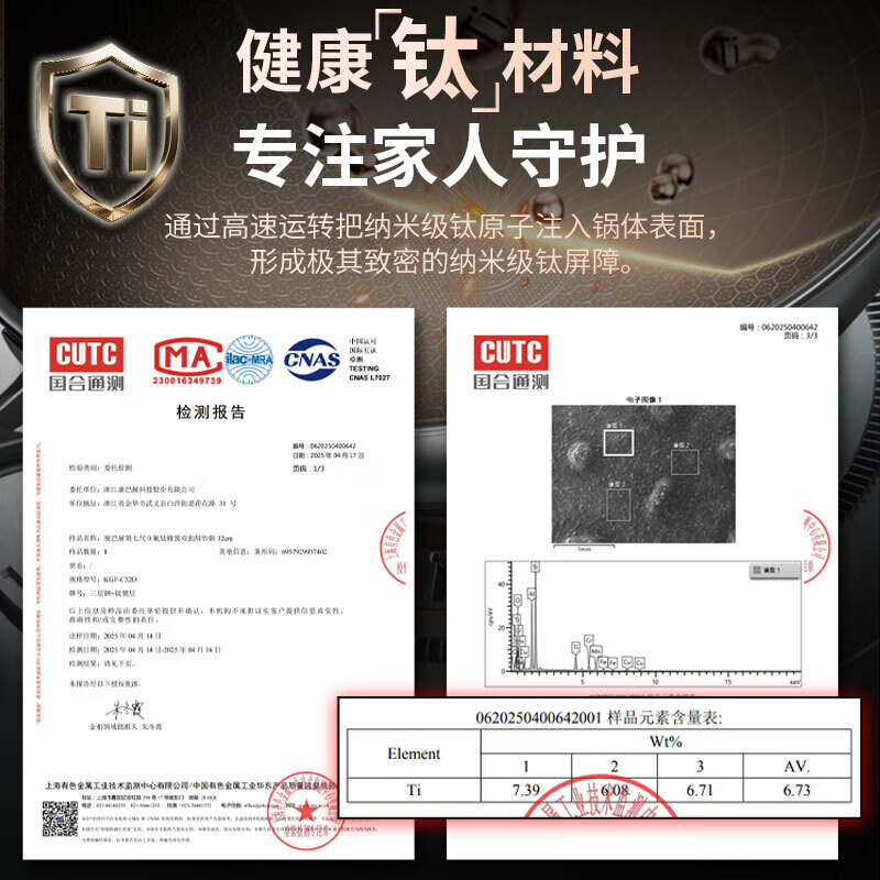 康巴赫第七代真钛蜂窝锅家用炒锅不锈钢不粘锅炒菜锅 34CM