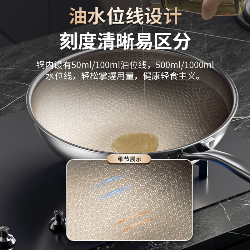 康巴赫第七代真钛蜂窝锅家用炒锅不锈钢不粘锅炒菜锅 34CM
