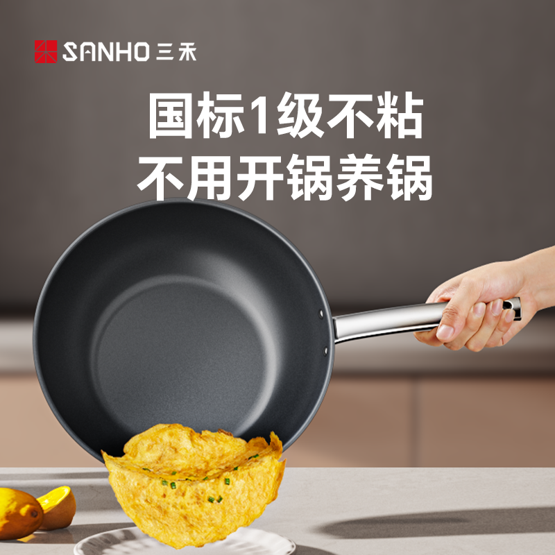 三禾钻石钛陶0氟不粘锅 超级陶瓷家用 超轻锅体电磁炉燃气灶通用不粘锅 32cm