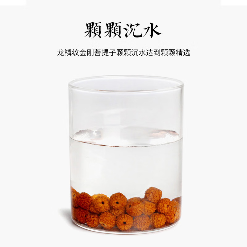【中国直邮，时效5-12天】龍隐 龙鳞纹小金刚菩提子手串 男女士款手链 单圈佛珠念珠 素珠11mm