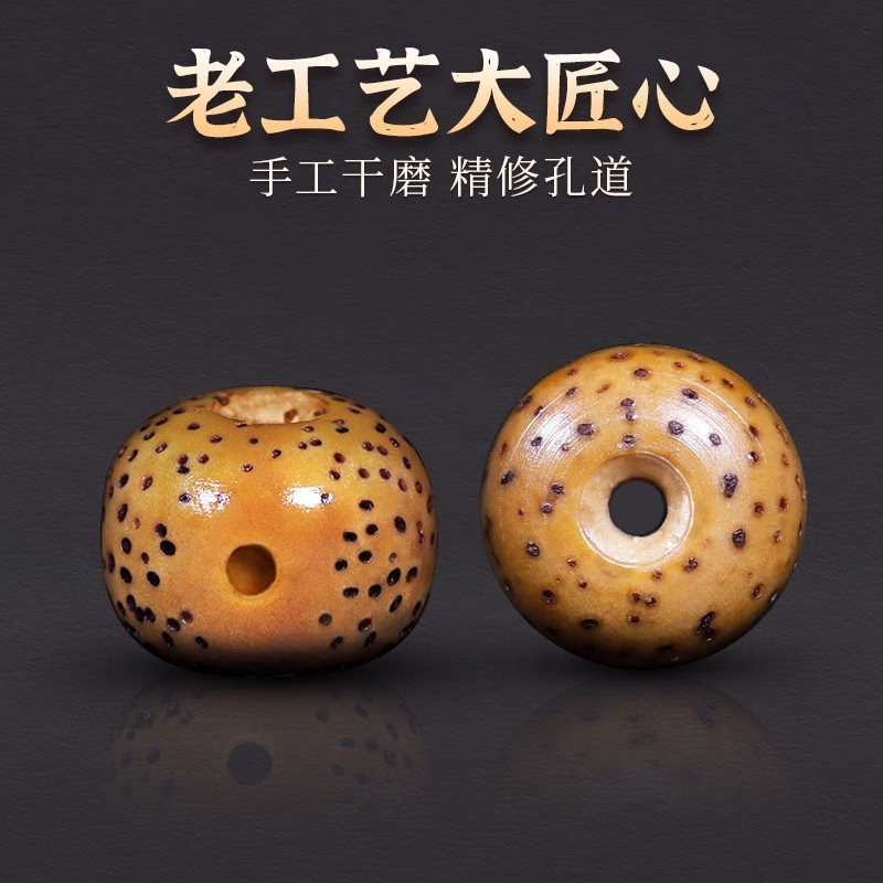 【中国直邮，时效10-15天】龍隐 星月菩提108颗菩提子手串 佛珠文玩手链 梵心  8mm*10mm