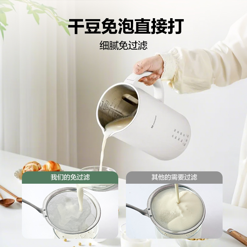 Mokkom磨客1200ml豆浆机坚果奶机 可拆卸刀头自清洁破壁机 MK-599A