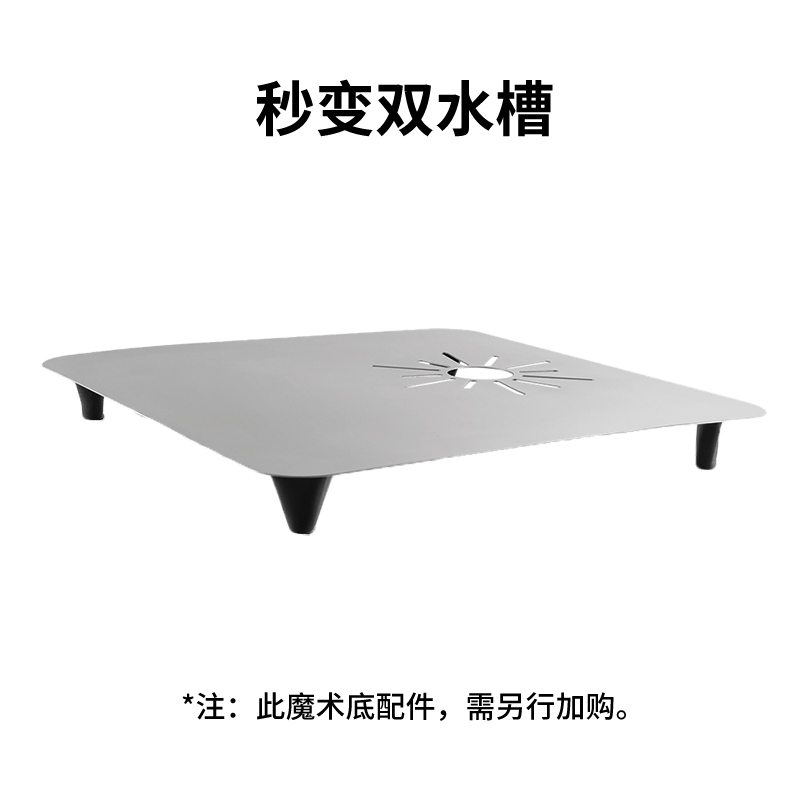 【有赠品】FOTIL方太 水槽式洗碗机家用洗碗机SD2F-P3 洗烘一体 高温除菌