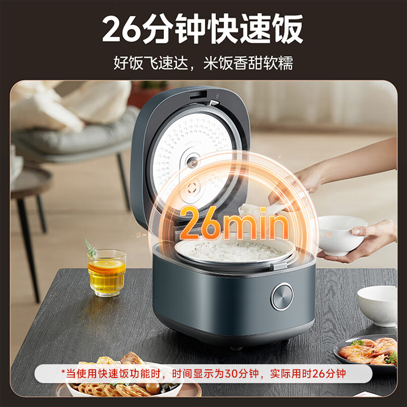 Midea美的 多功能飞快电饭煲电饭锅 白玉晶钻抗菌涂层 26分钟快速饭 4L大容量 MRD401T2BMB