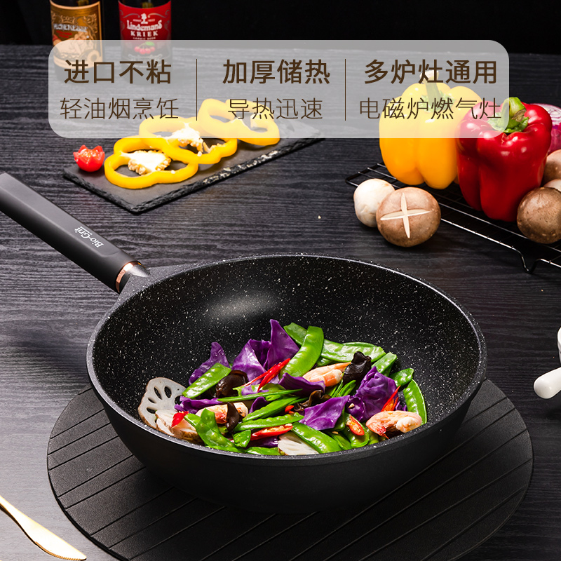 Amercook阿米尔 轻奢款女神炒锅 煎炒两用锅麦饭石不粘锅家用无油烟炒菜锅 32cm