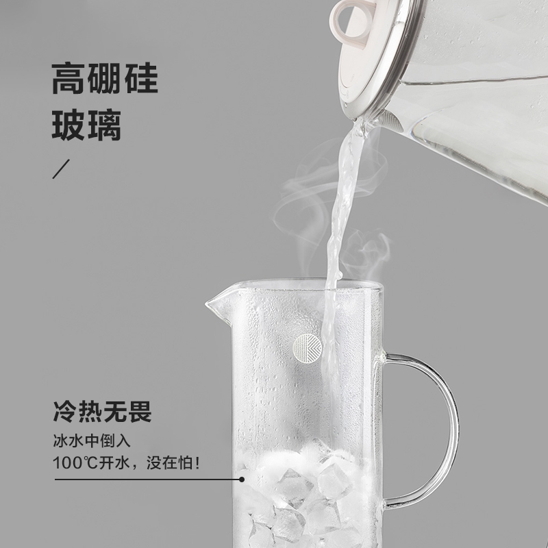 【包邮】Buydeem北鼎 玻璃凉水壶Glass-Jug 耐高温果汁壶带柄 大容量冷水壶 家用水具 1200ml