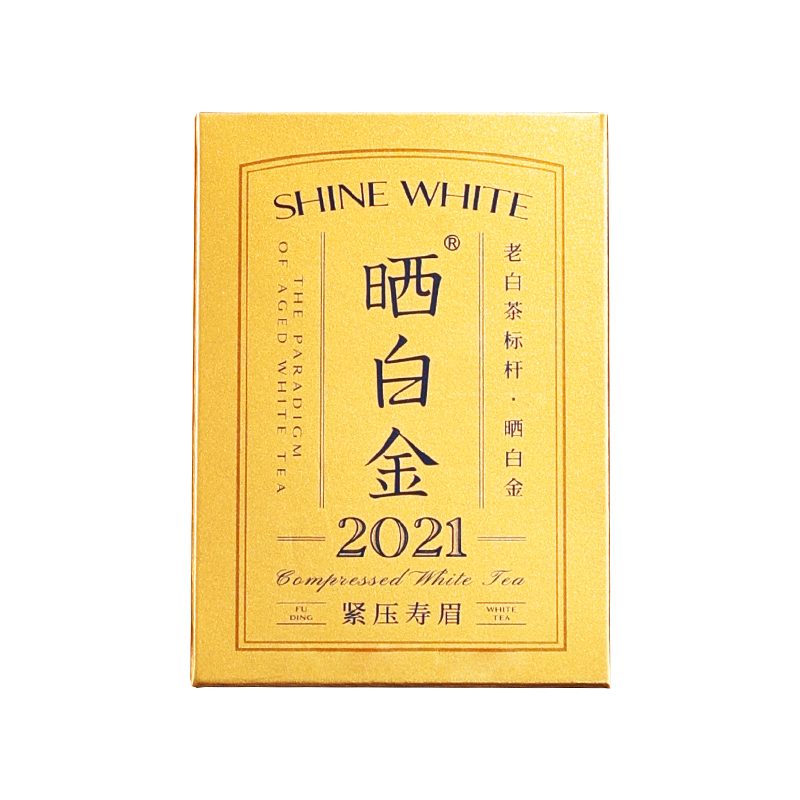 品品香福鼎白茶晒白金老白茶2021寿眉茶叶礼盒装180g (Aged White Tea Gold 2021 Mini)