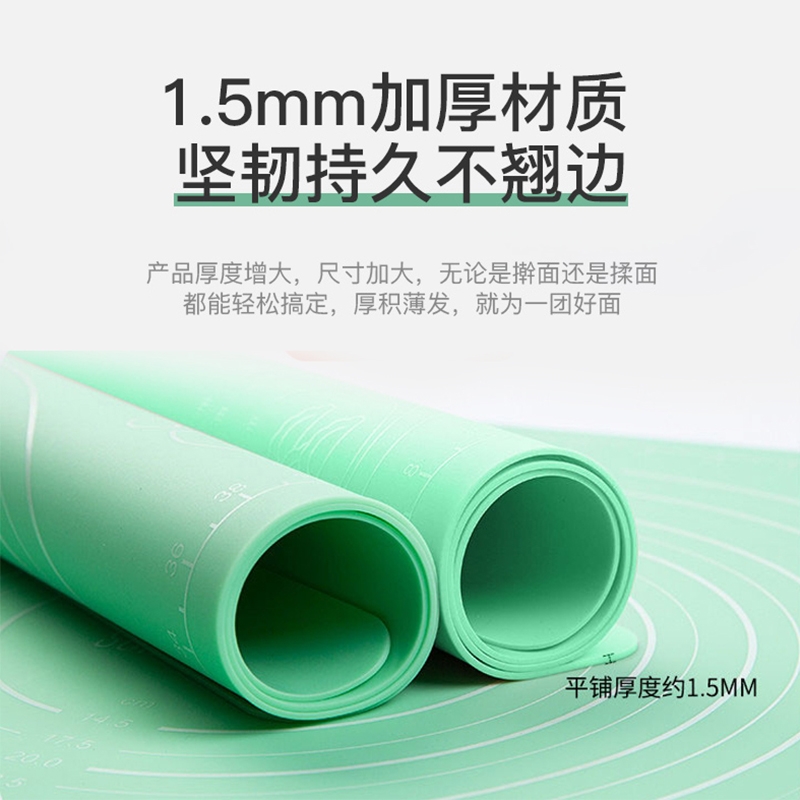 【包邮】Suncha 双枪家用硅胶揉面垫 食品级硅胶 安全无异味 防滑易清洗