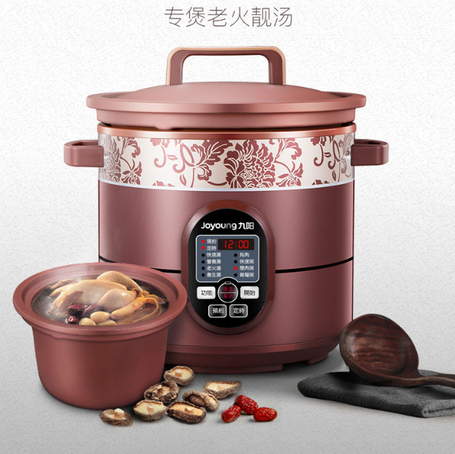 JOYOUNG九阳 原矿紫砂内胆电炖锅  JYZS-K523M 5L 富含矿物质 文火慢炖 煲汤更浓郁