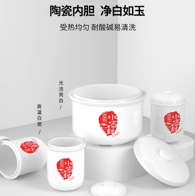 天际 Tonze 全自动隔水电炖盅1.8L DGD-18EG 一锅四胆 陶瓷水密封内胆  文火熬煮  煲汤煮粥多功能