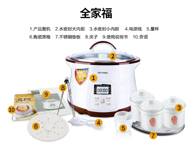 天际 Tonze 全自动隔水电炖盅1.8L DGD-18EG 一锅四胆 陶瓷水密封内胆  文火熬煮  煲汤煮粥多功能