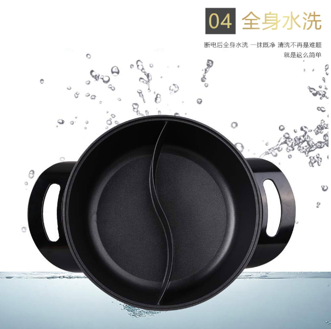 利仁Liven 鸳鸯电火锅HG-301AY一锅两味 5档火力调节 5L大容量