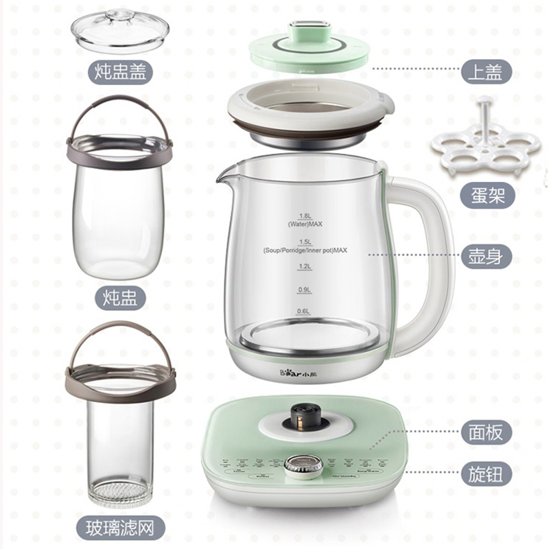 Bear小熊 多功能养生壶 全自动炖煮壶YSH-C18S2 柔炖细煮 双盖炖盅 1.8L
