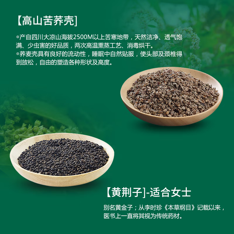 蜀国御 圆柱颈椎枕决明子荞麦壳舒适睡眠糖果枕硬枕配可水洗枕套 成人单人颈椎枕头男女款