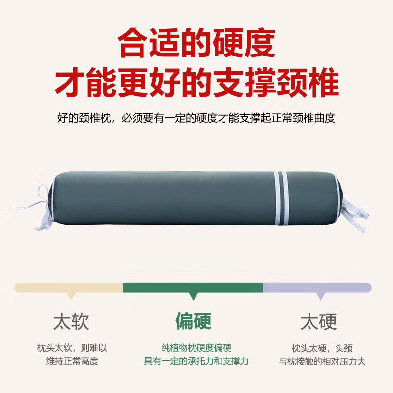 蜀国御 圆柱颈椎枕决明子荞麦壳舒适睡眠糖果枕硬枕配可水洗枕套 成人单人颈椎枕头男女款