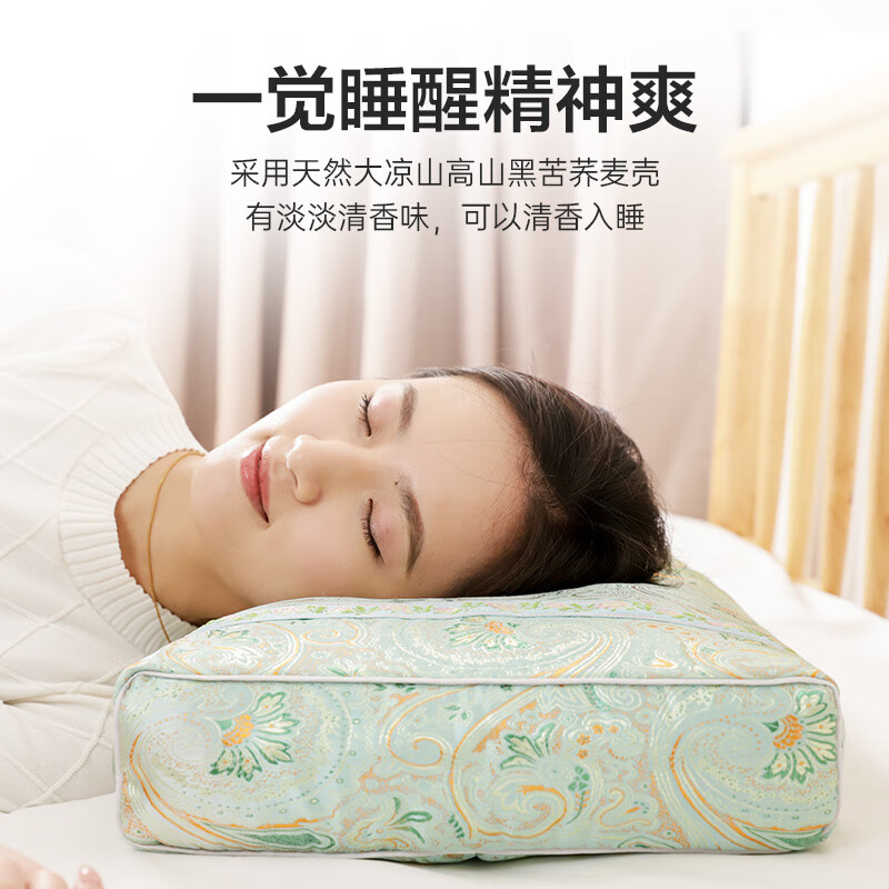 蜀国御 5斤装荞麦壳薰衣草枕头舒适睡眠贴合颈椎可水洗绸缎提花枕套送父母送礼佳品