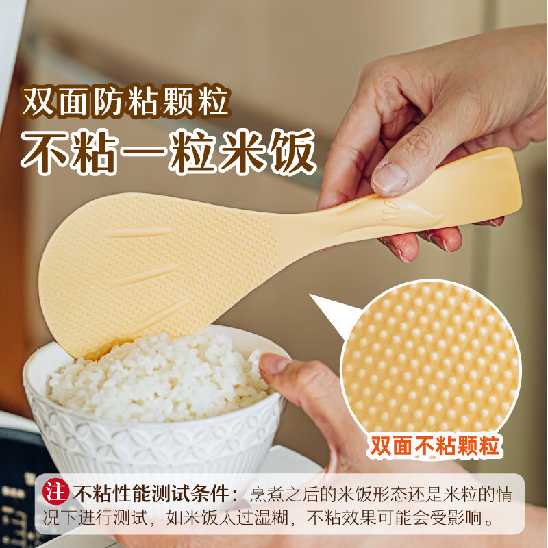 【中国直邮，时效10-15天】树可轻羽可立饭勺 不粘米饭铲子家用耐高温盛饭电饭煲打饭不沾站立 明珠黄