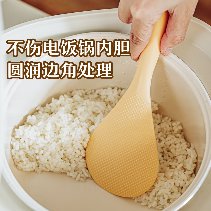 【中国直邮，时效10-15天】树可轻羽可立饭勺 不粘米饭铲子家用耐高温盛饭电饭煲打饭不沾站立 明珠黄