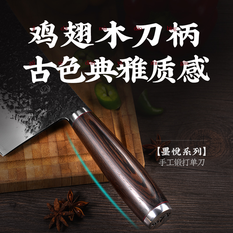 【赠磨刀石】十八子作手工锻打刀具套装 家用菜刀组合墨悦五件套刀SL2102-5  