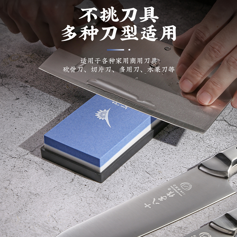 十八子作磨刀工具 双面可磨带防滑垫家用磨刀石 SM-25