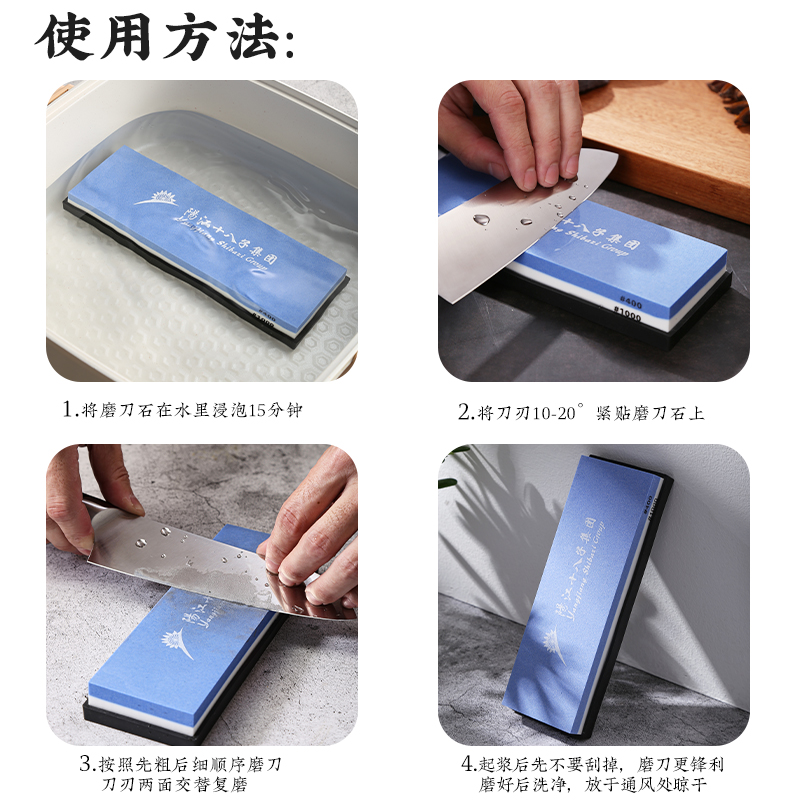 十八子作磨刀工具 双面可磨带防滑垫家用磨刀石 SM-25