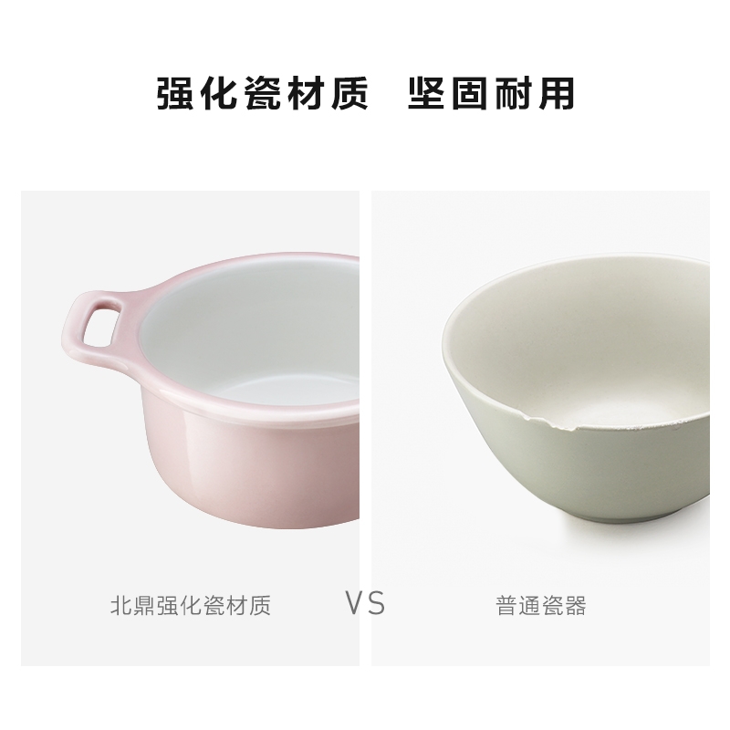 【包邮】Buydeem 北鼎双耳陶瓷盅 强化瓷蒸碗燕窝酸奶分装陶瓷盅-双色可选 240ML