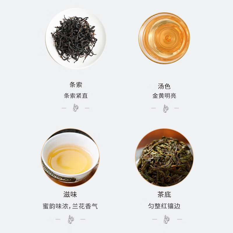 【中国直邮，时效7-15天】天池乌龙茶七彩乌岽凤凰单丛茶单枞蜜兰香特级100g罐装1392茶叶送礼