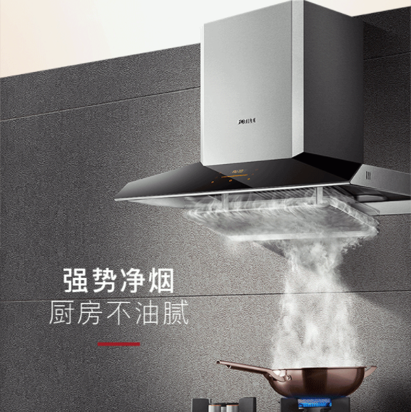 【有赠品】Fotile方太 家用智能升降抽油烟机 EMG9030 自动调节风量 独立清洁模式36”