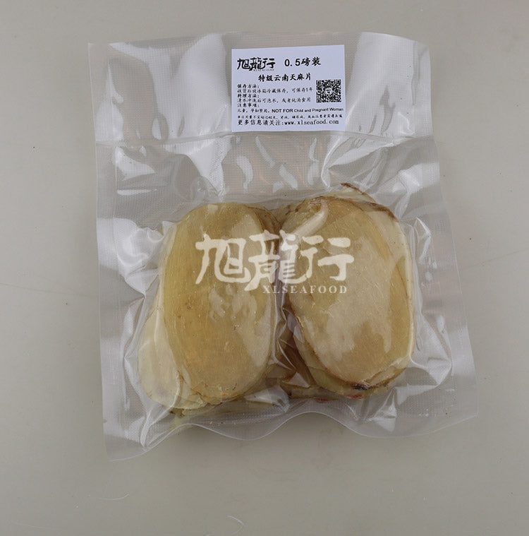 旭龙行 特级中药材无硫无漂白 天麻  8盎司 0.5lb
