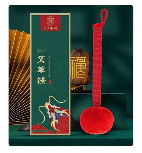 【下架】同仁堂 南京同仁堂艾草养生锤肩颈按摩捶背敲打按摩锤背腿部经络疏通手持按摩器 长款26cm