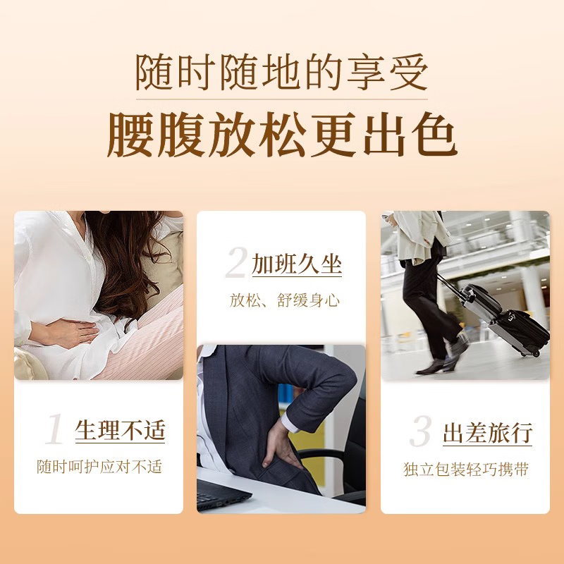 【中国直邮，时效5-12天】北京同仁堂 蒸汽暖腰贴暖宝宝贴 热敷防寒 腹部保暖 生姜款