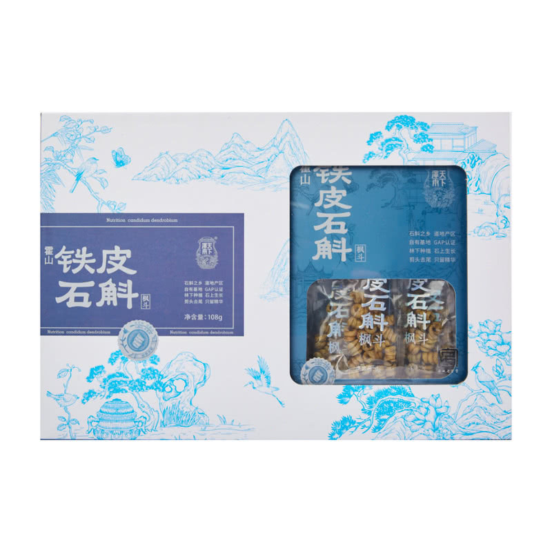 天下泽雨霍山铁皮石斛枫斗 泡茶煲汤自用营养丰富108g(9g*12袋/盒)