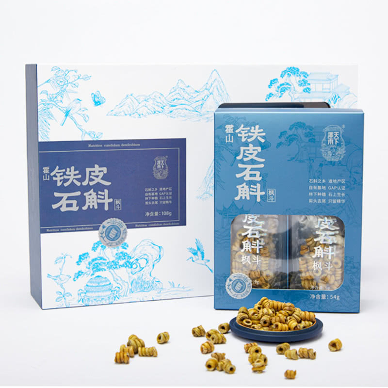 天下泽雨霍山铁皮石斛枫斗 泡茶煲汤自用营养丰富108g(9g*12袋/盒)