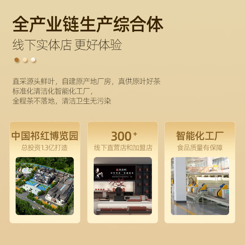 【中国直邮，时效5-12天】天之红红茶祁红香螺 安徽黄山 祁门红茶特级180g罐装茶叶