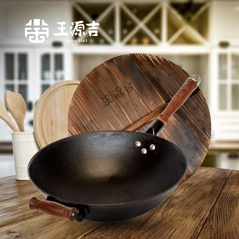 王源吉 家用古法炒锅铸铁锅 平底带锅盖 电磁炉煤气灶通用 32/34/36cm（12.6/13.4/14.2英寸）