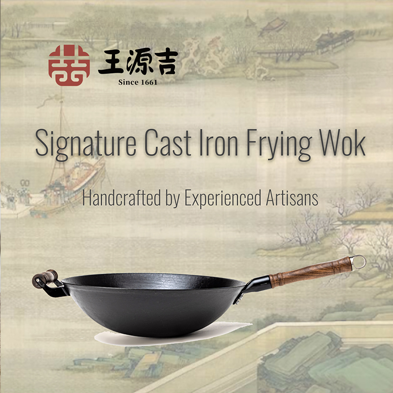 王源吉 家用古法炒锅铸铁锅 平底带锅盖 电磁炉煤气灶通用 32/34/36cm（12.6/13.4/14.2英寸）