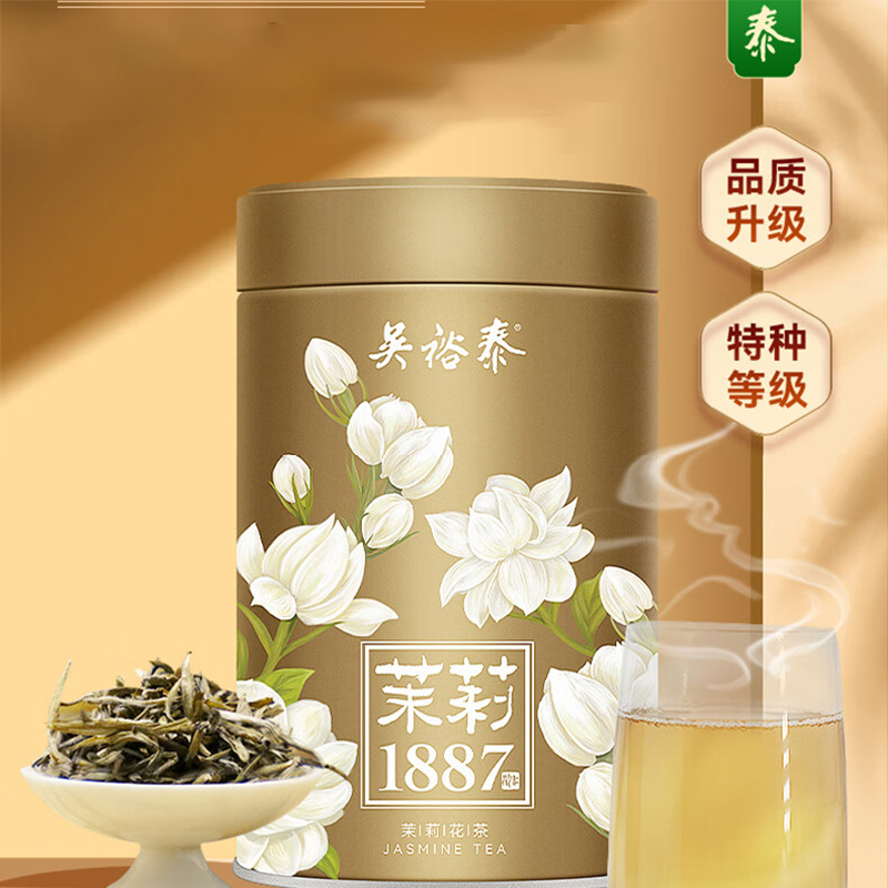 吴裕泰茉莉花茶 特种全芽茶叶茉莉绿茶新茶八窨纯芽花草茶礼品招牌1887 吴裕泰1887新款120g