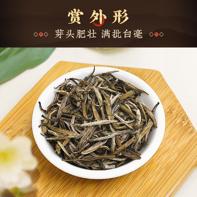 吴裕泰茉莉花茶 特种全芽茶叶茉莉绿茶新茶八窨纯芽花草茶礼品招牌1887 吴裕泰1887新款120g