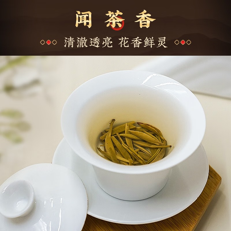 吴裕泰茉莉花茶 特种全芽茶叶茉莉绿茶新茶八窨纯芽花草茶礼品招牌1887 吴裕泰1887新款120g