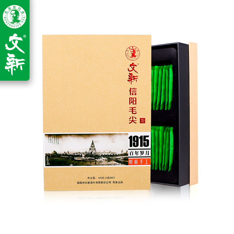 【中国直邮，时效10-15天】文新 绿茶1915信阳毛尖特级160g 2024年明前礼盒装新茶上市