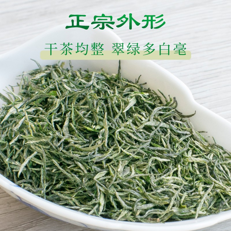 【中国直邮，时效10-15天】文新 绿茶1915信阳毛尖特级160g 2024年明前礼盒装新茶上市