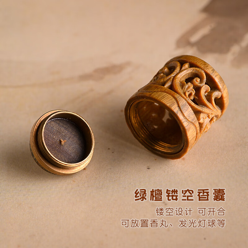 【中国直邮，时效7-15天】物藏堂 绿檀木中式莲花香丸镂空流苏端午香囊吊坠手机链挂件古风 莲花形香囊+5颗香丸（桂花香）