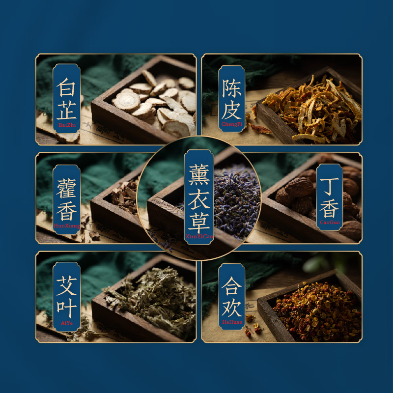 【中国直邮，时效7-15天】物藏堂 安神中药材香囊香包 薰衣草睡眠端午节香囊 【礼盒装】2个大号+2个小号 神安静深（米黄色）