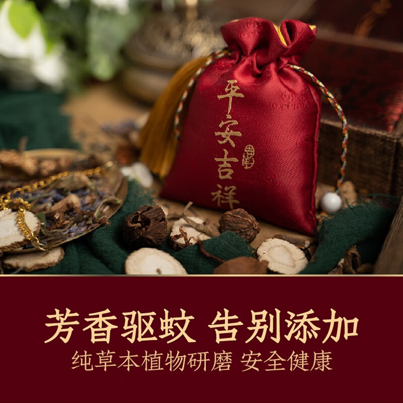 【中国直邮，时效7-15天】物藏堂 清风醒荷 端午节提神醒脑古风香包空袋车载中药艾叶薄荷防晕车 米白＋金黄+红色各一（含药芯）